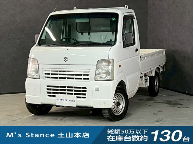 キャリイ KC エアコン パワステ 4WD 