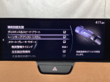 ハンドル操作をアシストすることにより車線からの逸脱回避を支援します。