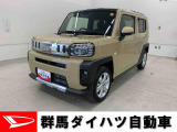 全社総在庫300台超!中古車はぜひ群馬ダイハツ各店舗へ!