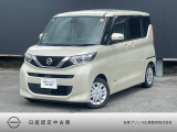 当店のルークスをご覧いただきありがとうございます☆オシャレなフローズンバニラのボディカラー♪走行距離が少なくキレイなお買得車が入りました!