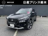 当店のお車をご覧いただき誠にありがとうございます。『宇都宮細谷店U-carショップ』は、東北道宇都宮IC・鹿沼ICから約15分の日産中古車クオリティショップ認定店です。