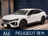 PEUGEOT/CITROEN厚木 正規ディーラー認定中古車 神奈川県厚木市酒井3175TEL 046-229-8855  遠方のお客様もお気軽にご相談下さい。