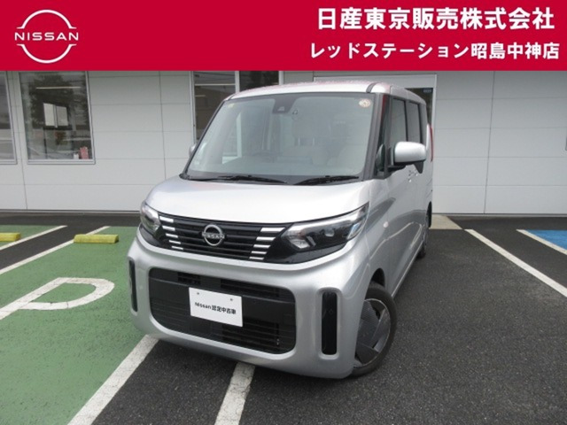 デイズルークス S 