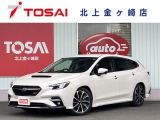 ご覧頂き誠にありがとうございます☆ R3年式レヴォーグ STIスポーツEX 4WD  入庫致しました!