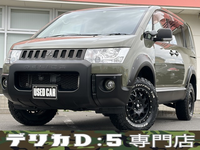 デリカD:5 2.4 M 4WD リフトUP オバフェン 全塗装 ナビBT カメラ