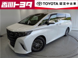 【四国四県・岡山】への販売に限らせて頂きます。