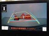 バックガイドモニターを装備しています、車庫入れもラクラクです。