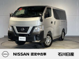 NV350キャラバン DX 低床 3人乗 4WD ロングボディ 5AT入庫しました♪ ボディ色はブリリアントシルバーです☆