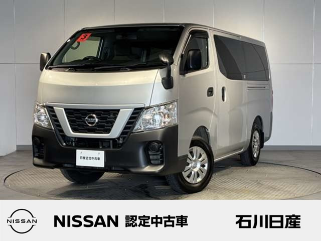 NV350キャラバン 2.5 DX ロング ディーゼル 4WD