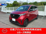 日産初の軽の電気自動車、サクラです。