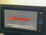 【純正ナビ】人気の純正ナビを装備。オーディオ機能も充実しており、Bluetooth接続すればお持ちのスマホやMP3プレイヤーの音楽を再生可能!毎日の運転がさらに楽しくなります!!