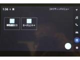 無料期間中のT-connectスタンダードサービス及びコネクティッドナビの無料ご利用可能期間は2029/3/31までとなります。無料期間終了後、ご利用される場合は有料になります。ご了承ください。