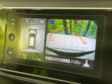 【アラウンドビューモニター】専用のカメラにより、上から見下ろしたような視点で360度クルマの周囲を確認することができます☆死角部分も確認しやすく、狭い場所での切り返しや駐車もスムーズに行えます。