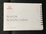 【N-WGN】日常をより快適で楽しいものに。この一台で可能性が広がります。