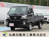 この度は当店のお車をご覧いただき誠にありがとうございます。販売、整備、保険、ロードサービス、油圧ホース制作、その他、お気軽にご相談ください。
