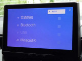 ブルートゥースを搭載しています、スマホと連動させると音楽等を楽しむことができます。