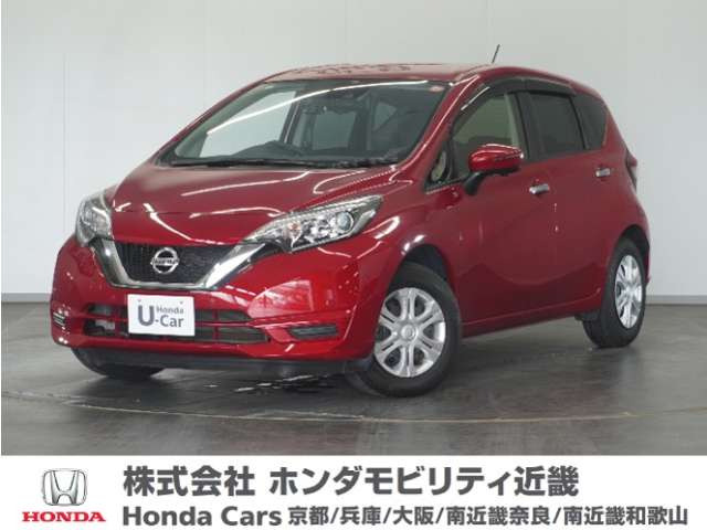 ノート 1.2 X 