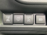 【両側パワースライドドア】スマートキーや運転席のスイッチで後席両側スライドドアの開閉が可能♪電動だから力を入れてドアを開ける必要が無く、小さなお子様でも簡単に開け閉めでき快適です♪