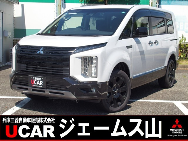 デリカD:5 2.2 シャモニー 4WD 電動サイドステップ非装着