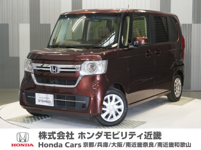 N-BOX L