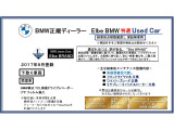 3シリーズセダン 318i ラグジュアリー 