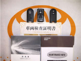 スマートキー&エンジンスターター付。取扱説明書とメンテナンスノートもあります☆品質評価シート付いてます!トヨタ認定中古車ライト!!