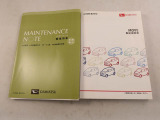 取扱説明書・保証書 車の使い方や、これまでの整備歴をご確認頂けます。