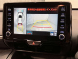パノラミックビューモニター付きです。車両を上から見たような映像をディスプレイオーディオ画面に表示。運転席からの目視だけでは見にくい、車両周辺の状況をリアルタイムでしっかり確認できます。