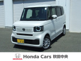 Honda Cars秋田中央の中古車をご覧いただきましてありがとうございます。安心の全車保証付き、もちろんクリーニング仕上げでのお渡しです皆様のご来店をお待ちしております!!