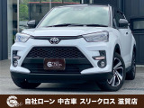 ローンが通らない生活からローンが通る生活へ導くことが可能です!★全国対応★保証人不要★頭金不要★最大120回払いまで対応☆信用情報回復☆可決率90%以上☆相談だけでもOK☆全車種OK☆在庫車以外も購入OK