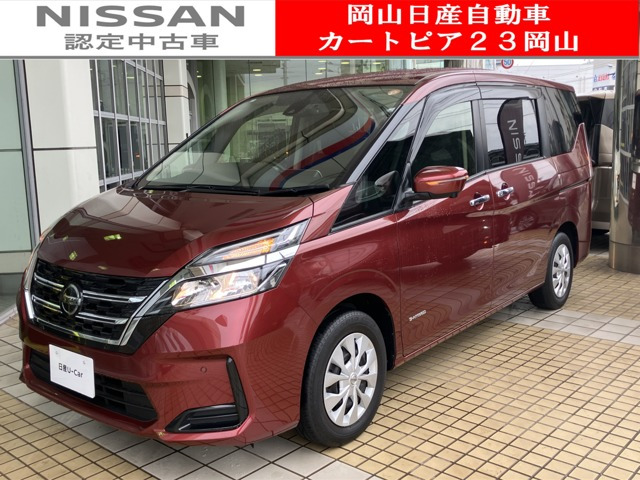 日産 セレナ 