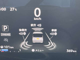 安全の為の運転支援システムが充実しています。