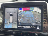 車を真上から見ているように、周囲の状況を把握しながら安心して駐車が行えるアラウンドビューモニター装備!