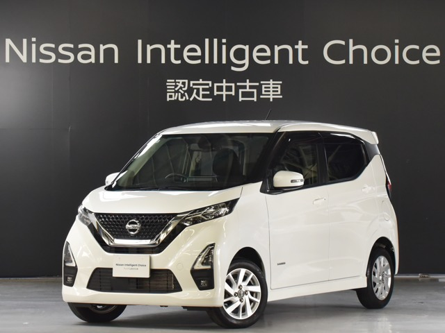 デイズ ハイウェイスターX 4WD 