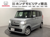 東北六県をカバーする『ホンダモビリティ東北』の全在庫のご商談も、ご希望に合わせて可能です。お気軽にお問い合わせ下さい。なお、他店にて展示の中古車は店舗間に応じて別途陸送費がかかります。ご了承ください。