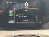 視認性のいい大型スピードメーター