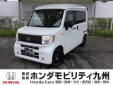 【NVAN:e】が入庫しました。当社デモカーです。整備記録簿や取扱説明書なども勿論揃っています。使用状況などもハッキリしている車両は安心してお乗り頂けます。