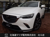 当社在庫車をご覧いただきありがとうございます。在庫装備などお気軽にお問い合わせください。0138-77-6666