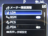 安全運転をお手伝いする運転支援装置「トヨタセーフティセンス機能」付きです。
