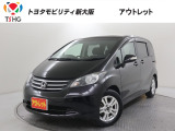 当社では、近畿2府4県(大阪・兵庫・京都・奈良・滋賀・和歌山)の方で、ご来店により現車の確認、お引渡しができるお客様に販売を限らせて頂きます。また転売・輸出目的、同業者様への販売は行っておりません