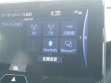 AM・FM・TV・Bluetoothにも対応してます(^^♪