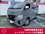欲しい愛車がきっと見つかる!皆様のご来店お待ちしております♪ ◇◆レッドステーション八王子楢原店 042-625-2800◆◇