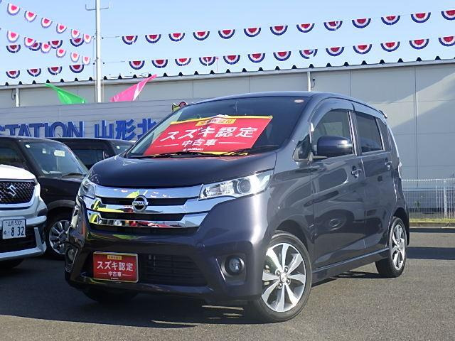 デイズ ハイウェイスター Gターボ