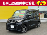 日産 ルークス