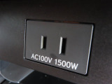AC100V電源は1500Wまでの電化製品が使用できます!
