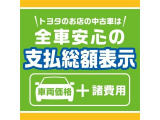 プロボックスバン 1.5 DX コンフォート 