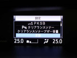 サポカーは、高齢運転者を含めたすべてのドライバーによる交通事故の発生防止・被害軽減対策の一環として、国が推奨する新しい自動車安全コンセプトです。詳しくは販売店スタッフまでおたずねください。