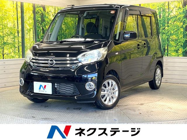 デイズルークス X Vセレクション 