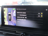 プロパイロットパーキングで駐車をサポートしてくれますので安心です