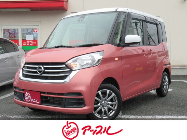 デイズルークス X 4WD 